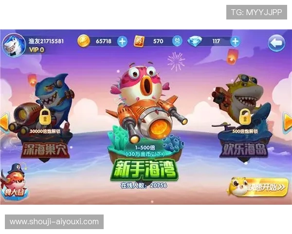 爱游戏大厅app下载，全面支持多种游戏类型，满足不同玩家的多样需求