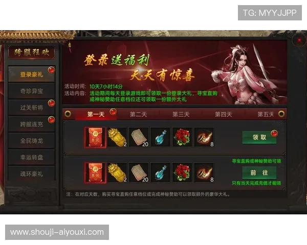 爱游戏官网电脑版活动福利介绍，丰富奖励助力玩家轻松赢取游戏大奖