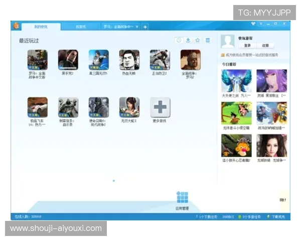 爱游戏平台入口下载安装指南，详细步骤帮你轻松进入游戏世界