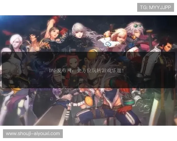 爱游戏旗舰网站为玩家提供最全面、最专业的游戏资讯和最新游戏推荐